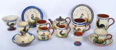 1970S COCKEREL POTTERY TEA SERVICE