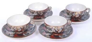 FOUR JAPANESE SATSUMA MORIAGE WORK TEACUPS & SAUCERS