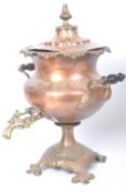 20TH CENTURY REGENCY REVIVAL COPPER SAMOVAR