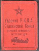 WWII SECOND WORLD WAR SOVIET RUSSIAN ID BOOKLET