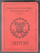 WWII SECOND WORLD WAR SOVIET RUSSIAN ID BOOKLET