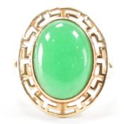 14CT GOLD JADE SET RING