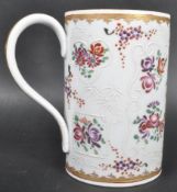 19TH CENTURY SAMSON OF PARIS CHINESE ARMORIAL TANKARD