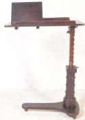 VICTORIAN MAHOGANY READING TABLE