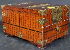 CONTEMPORARY CHINESE STYLE WOODEN VANITY BOX