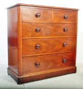 19TH CENTURY VICTORIAN MAHOGANY CHEST OF DRAWERS