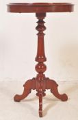 19TH CENTURY MAHOGANY WINE / SIDE TABLE