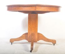 20TH CENTURY OAK EXTENDING DINING TABLE