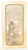 AFTER SHEN CH'UAN - 1970S REPRODUCTION SILK PAINTING PRINT
