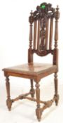 19TH CENTURY GOTHIC CARVED OAK DINING CHAIR