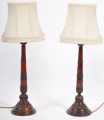ROCHAMP LTD - MATCHING PAIR OF MAHOGANY TABLE LAMPS