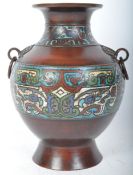 19TH CENTURY BRONZE CHINESE VASE