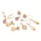 GROUP OF VINTAGE 9CT GOLD & YELLOW METAL EARRINGS
