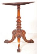 VICTORIAN AESTHETIC MOVEMENT MAHOGANY PEDESTAL WINE TABLE