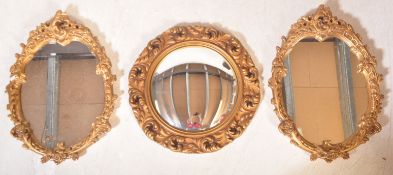 A PAIR OF 20TH CETURY GILT HANGING WALL MIRRORS & CONVEX