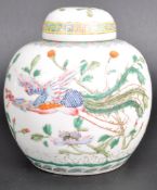 EARLY 20TH CENTURY CHINESE STRAITS PORCELAIN GINGER JAR