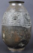 18TH CENTURY CHINESE ARCHAIC BRONZE VASES