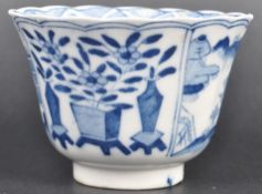 CHINESE XUANTONG BLUE & WHITE PORCELAIN TEA BOWL