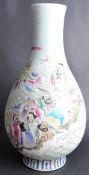 LARGE 19TH CENTURY CHINESE PORCELAIN VASE