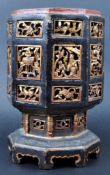 19TH CENTURY CHINESE CARVED & GILT STAND