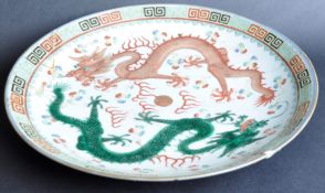 19TH CENTURY CHINESE LARGE PORCELAIN CHARGER PLATE