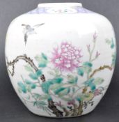19TH CENTURY CHINESE PORCELAIN GINGER JAR