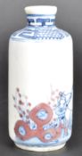 19TH CENTURY CHINESE PORCELAIN SNUFF BOTTLE