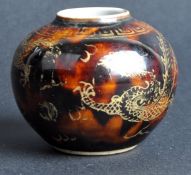 19TH CENTURY CHINESE QIANLONG MARK GINGER JAR
