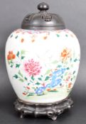 EARLY 18TH CENTURY CHINESE YONGZHENG PORCELAIN JAR