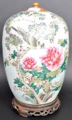 19TH CENTURY CHINESE PORCELAIN GINGER JAR