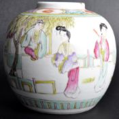 19TH CENTURY CHINESE QIANLONG PORCELAIN GINGER JAR