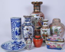 20TH CENTURY CHINESE CERAMICS - VASES, PLATES, GINGER JARS