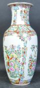LATE 20TH CENTURY CHINESE ORIENTAL CERAMIC VASE
