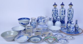 ASSORTMENT OF 20TH CENTURY ORIENTAL BLUE & WHITE CERAMICS