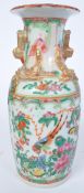 1920S CANTONESE FAMILLE ROSE CHINA VASE