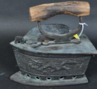 VINTAGE 20TH CENTURY INDONESIAN CAST METAL IRON