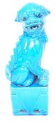 20TH CENTURY TURQUOISE FEMALE FOO DOG FIGURE