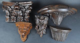 COLLECTION OF OAK CARVED GOTHIC CHURCH WALL BRACKETS