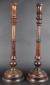 A PAIR OF ENGLISH OAK TURNED CHURCH ALTAR CANDLESTICKS