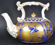 COALPORT JAPANESE GROVE PORCELAIN TEAPOT