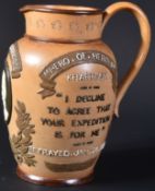 DOULTON LAMBETH STONEWARE GENERAL GORDON JUG