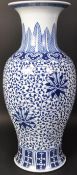 VINTAGE CHINESE BLUE & WHITE VASE