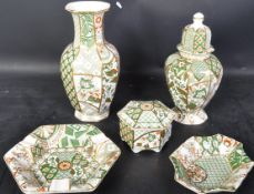 ASSORTMENT OF VINTAGE MASON'S IRONSTONE 'APPLIQUE' ITEMS
