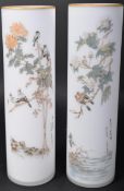 PAIR OF VINTAGE CHINESE HAND PAINTED VASES