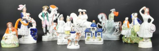 COLLECTION OF VICTORIAN STAFFORDSHIRE FLATBACK CERAMICS