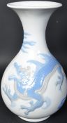 20TH CENTURY LLADRO PORCELAIN BLUE & WHITE DRAGON VASE
