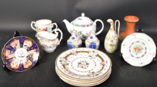 COLLECTION OF CERAMICS - STAFFORDSHIRE WEDDING MUG & MORE