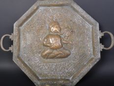 19TH CENTURY COPPER INDIAN REPOUSSE DEITY WALL CHARGER