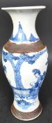 EARLY 20TH CENTURY CHINESE BLUE AND WHITE KANGXI VASE