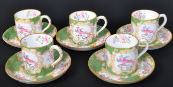 MINTON COCKATRICE COFFEE TEA SERVICE SET